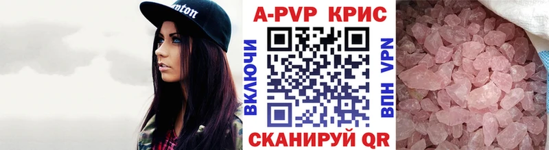 Alpha PVP СК  Сосновка 