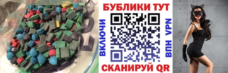 ЭКСТАЗИ 99%  как найти наркотики  Сосновка 