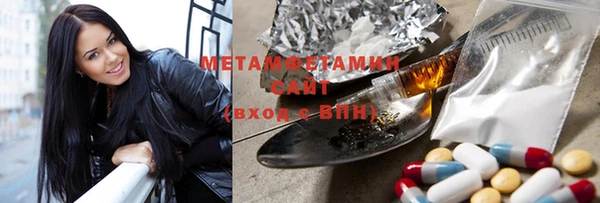 соль ск Баксан