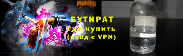 дмт Балабаново
