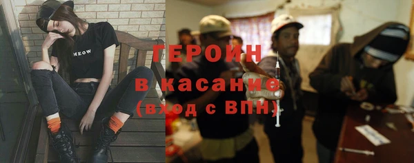 прущий лед Покровск