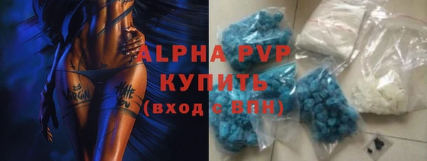 прущий лед Покровск