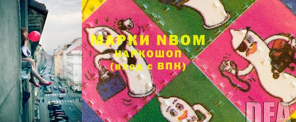 прущий лед Покровск