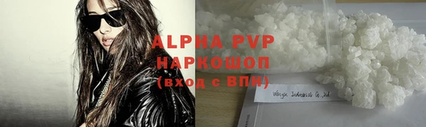 прущий лед Покровск
