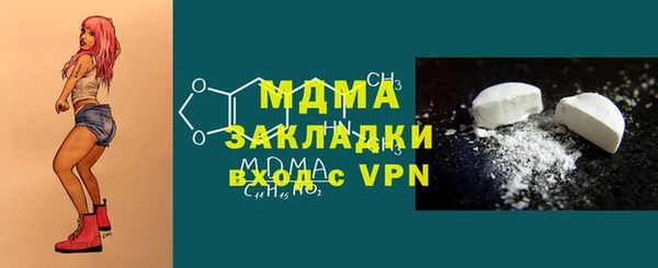 mdpv Покачи