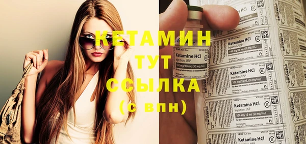 прущая мука Покров