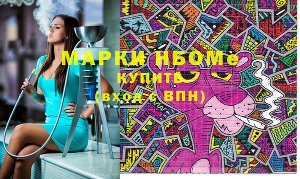 дмт Балабаново