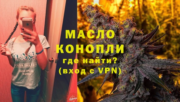 марки lsd Арсеньев