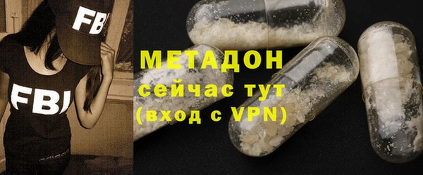 прущий лед Покровск