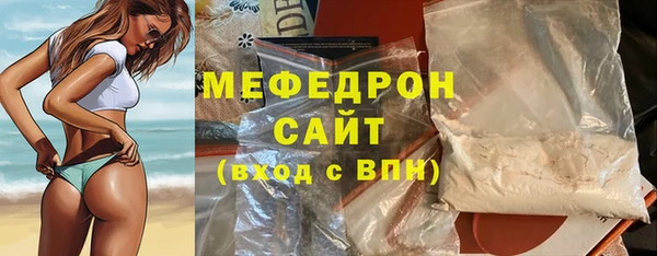 прущая мука Покров