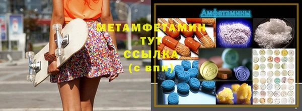 прущий лед Покровск