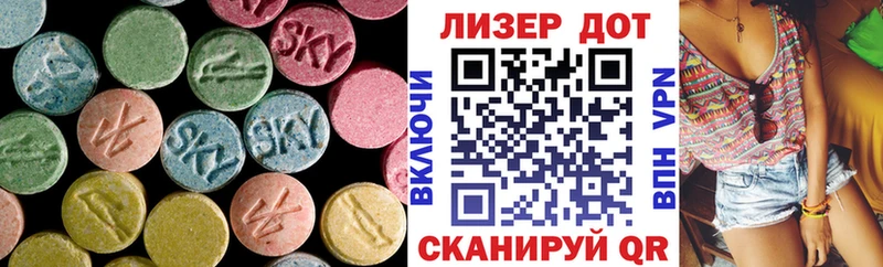 площадка наркотические препараты  Сосновка  Лсд 25 экстази ecstasy 