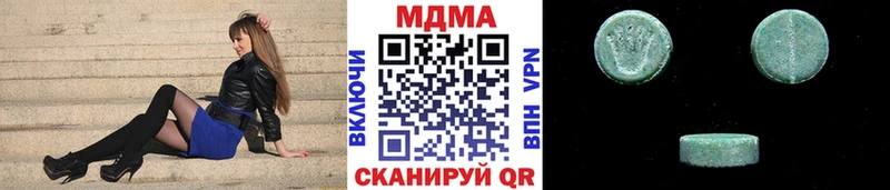 ОМГ ОМГ ONION Сосновка MDMA Molly
