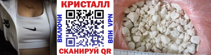МЕГА ССЫЛКА  Сосновка  МЕТАМФЕТАМИН Methamphetamine  сколько стоит 