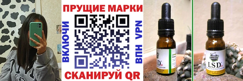 Марки N-bome 1,8мг  ОМГ ОМГ ONION  Сосновка 