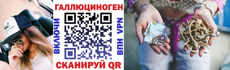 Галлюциногенные грибы мицелий  купить  сайты  Сосновка 