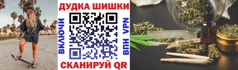 МАРИХУАНА индика  Сосновка 